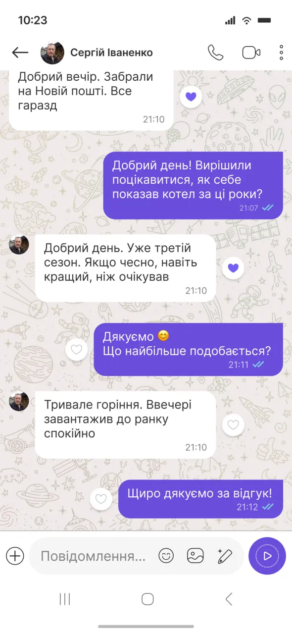 Скриншот відгуку власника котла UKR.BRO