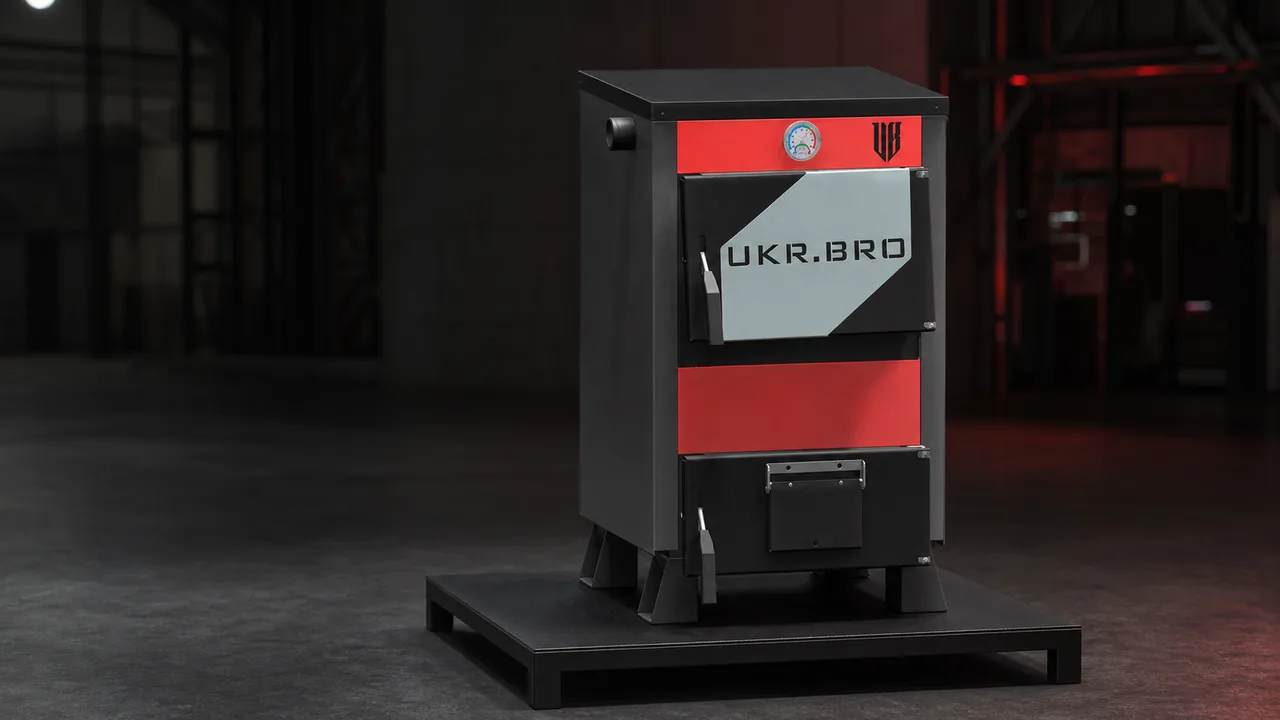 Твердопаливний котел UKR.BRO STANDART